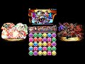 【パズドラ】ハロウィンspチャレンジ！lv4 5（サブ端末）に挑戦！