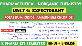 EXPECTORANT । POTASSIUM IODIDE। AMMONIUM CHLORIDE। PIC UNIT 4। #bpharm_1st_semester । #spharma