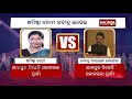 Rabindra Narayan Behera fielded by BJP for Jajpur Lok Sabha seat || Kalinga TV