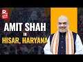 Amit Shah In Hisar, Haryana: Lok Sabha Elections 2024 | Elections 2024 | Republic TV LIVE