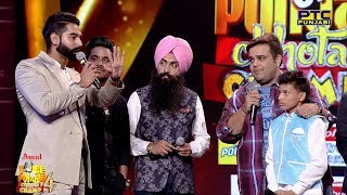 Vastav | Kadi Aa Mil Saaval Yaar Ve | Studio Round 16 | Voice Of Punjab Chhota Champ 4