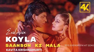 Saanson Ki Mala - Koyla (1997)| Shahrukh Khan | Madhuri Dixit | Kavita Krishnamurthy | 90's Hit Song