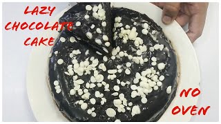 Lazy Chocolate Cake | No Oven | Foodscape