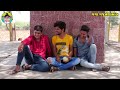 sakarteti ni dhamal સાકરટેટીની ધમાલ gaga gaju ni dhamal deshi comedy