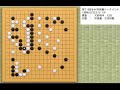 第71回nhk杯囲碁トーナメント1回戦 2023 5 14 　大西竜平七段－仲邑菫女流棋聖