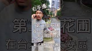 #男女不同#女生路痴#左右不分#短劇 #搞笑 #搞笑视频