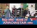 Arrowstar With | Manjula Gamage & Noel Raj