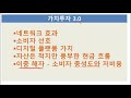 워렌버핏 가치투자 주식투자대가 가치투자의 대가 워렌버핏의 투자철학을 배워보는 시간