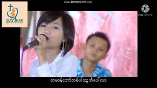 အက်စတာဒွေးChristmasSongဆင်းကြွလာပြီ