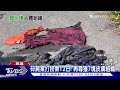 【高雄分屍案】重大突破 黃姓兄嫂「頭顱」浮出水面｜tvbs新聞 @tvbsnews01 2