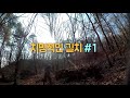 eng 망우산 미공개 야생싱글 rampage 코스 2k 1440p해상도