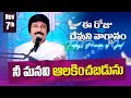 Nov 7th, 2024 ఈ రోజు దేవుని వాగ్ధానం Today's Promise of God - PJSP Life Changing Message