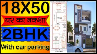 New Modern 18x50 House Plan With Vastu 18 By 50 Ka Behtarin Naksha 900sqft 18 50 House Design