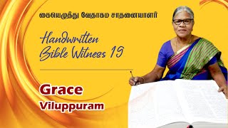 Handwritten Bible Witnesses - 19 - Grace, Viluppuram