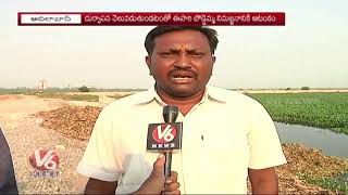 Special Story On Khanapur Lake Covered With Algae Creepers | Boddemma Festival | V6 News