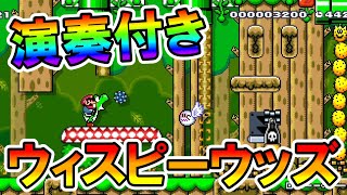 【マリオメーカー2】マリオvsウィスピーウッズ！？ -KIRBY BOSS- 【Mario Maker 2】