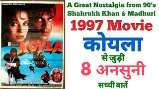 Koyla movie unknown facts interesting fact trivia revisit making shooting locations shahrukh madhuri