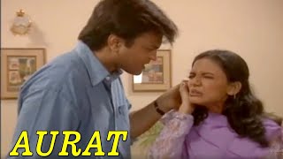 Aurat | BR Chopra Hindi TV Serial | Episode - 122 |