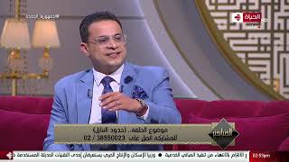 الدنيا بخير - د. محمد هاني: في هذه الحالة.. عليك ان تتوقف عن التنازلات من أجل الطرف الآخر