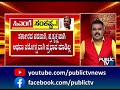 ಹೈ ಕೋರ್ಟ್ ನಲ್ಲಿ ಮುಂದುವರಿದ ಸಿಂಘ್ವಿ ವಾದ abhishek singhvi cm siddaramaiah public tv