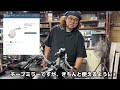 【徹底パーツ紹介】sportster コンプリート コンセプト【スポーツスター】【ハーレーダビッドソン】【チョッパー】