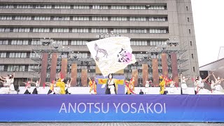 [4K] ダンスチーム凛　安濃津よさこい 2022　津まつり