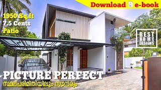 How to Build a PICTURE PERFECT HOME in 1950 Sq.ft.| 3BHK | Plan | E-Book | INTERIOR MAGAZINE