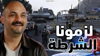 قراند وصلنا المدينة وانمسكنا #ابوخليل