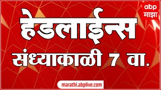 ABP Majha Marathi News Headlines 7 PM TOP Headlines 7PM 24 May 2024