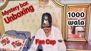 Daraz Mystery Box Unboxing/Fan Cap nikli /1000wala mystery 🎁/Qamar joyia Official