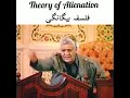 theory of alienation by dr lal khan فلسفہ_بیگانگی bagangi marx theory alienation lalkhan