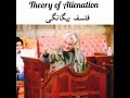 theory of alienation by dr lal khan فلسفہ_بیگانگی bagangi marx theory alienation lalkhan