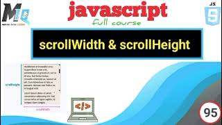 Javascript scrollWidth & scrollHeight Methods in Urdu