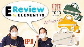 E Review รีวิวของครั้งแรก Topo Designs มาดูกัน  l EP.0 l  15.08.21