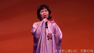 望郷さんさ 津吹みゆcover タカ子