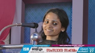 വെളിച്ചം ഖുര്‍ആന്‍ പരീക്ഷയില്‍ നൂറില്‍ നൂറു മാര്‍ക്കും വാങ്ങിയ സ്വാതി