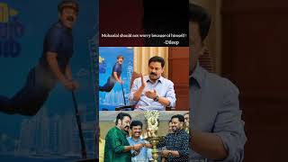 ഞാൻ കാരണം ലാലേട്ടൻ വിഷമിക്കാൻ പാടില്ല 🥺❤ #dileepettan #motivation #thankgod