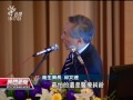 20120703 公視晚間新聞 中研院士呼籲 醫療糾紛去刑責化.mpg