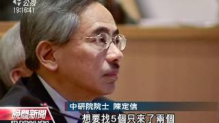 20120703-公視晚間新聞-中研院士呼籲 醫療糾紛去刑責化.mpg