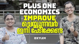 Plus One Economics Improve ചെയ്യുന്നവർ ഇനി പേടിക്കേണ്ട | Xylem Plus Two Commerce