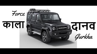 Force Gurkha 4x4x4 गुरखा #gurkha #4x4 #indiansuv