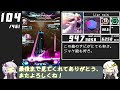 【コナステ】lv18全曲クリアを目指すsdvx 10【ボイロ実況】