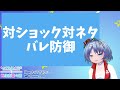 映画『キングダム2 遥かなる大地へ』ネタバレなし→あり感想【元住吉菜々緒】