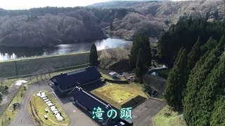 時を越え あきた～森の巨人と水の旅人～　男鹿市