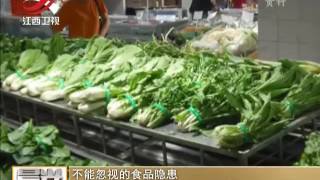 央視揭內地蔬菜綑膠帶 甲醛超標10倍