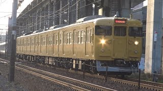 【4K】JR山陽本線　普通列車115系電車　ｵｶA-01編成