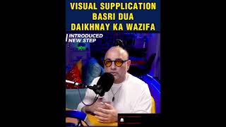 Sufi Guidance Introduced Visual Supplication/Basri Dua | Daikhne Ka Wazifa