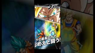 七龍珠爆裂激戰 dokkan battle - 這就是想像與現實的差距嗎 運氣之間的戰鬥 死後世紀的戰士