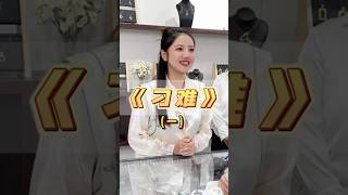 （1/2）用心对待每一位客人，往往会有意外收获。#翡翠 #翡翠手鐲 #翡翠手镯 #翡翠玉石 #緬甸玉 #缅甸翡翠 #緬甸翡翠