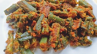 Rajasthani style besan wali bhindi recipe | Quick and tasty lunch and dinner recipes | sabji | sabzi